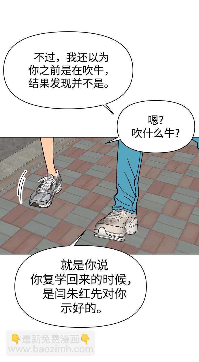 第24话9