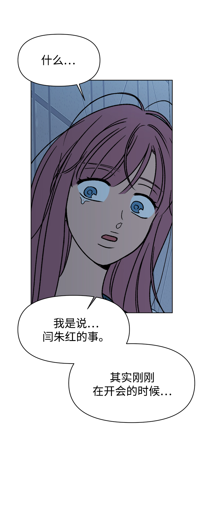 第33话11