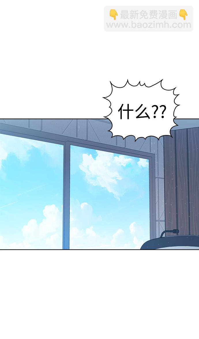 第33话12