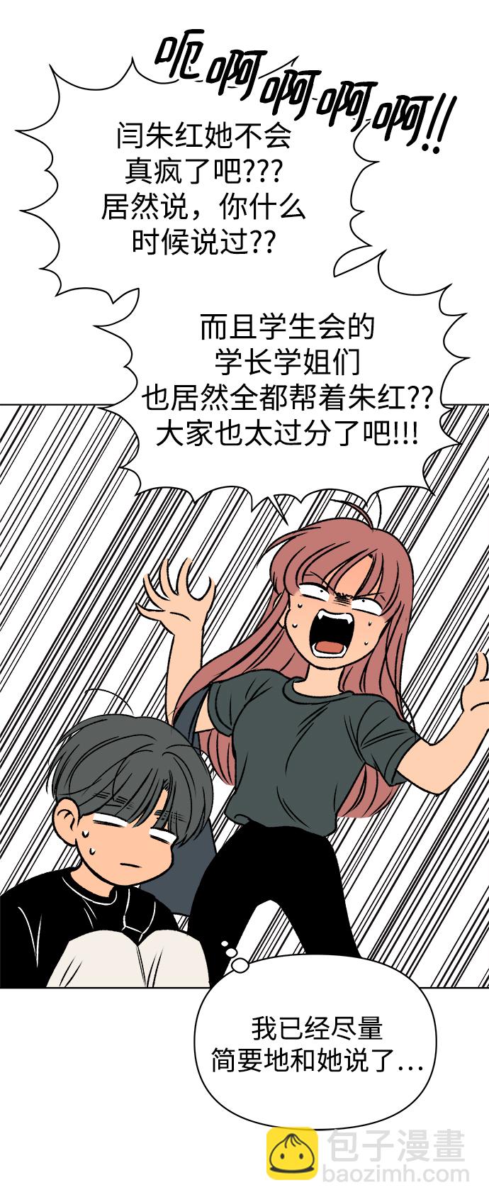 第33话13
