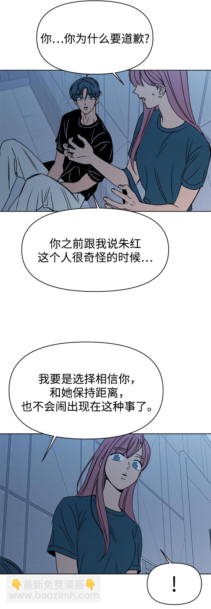 第33话15