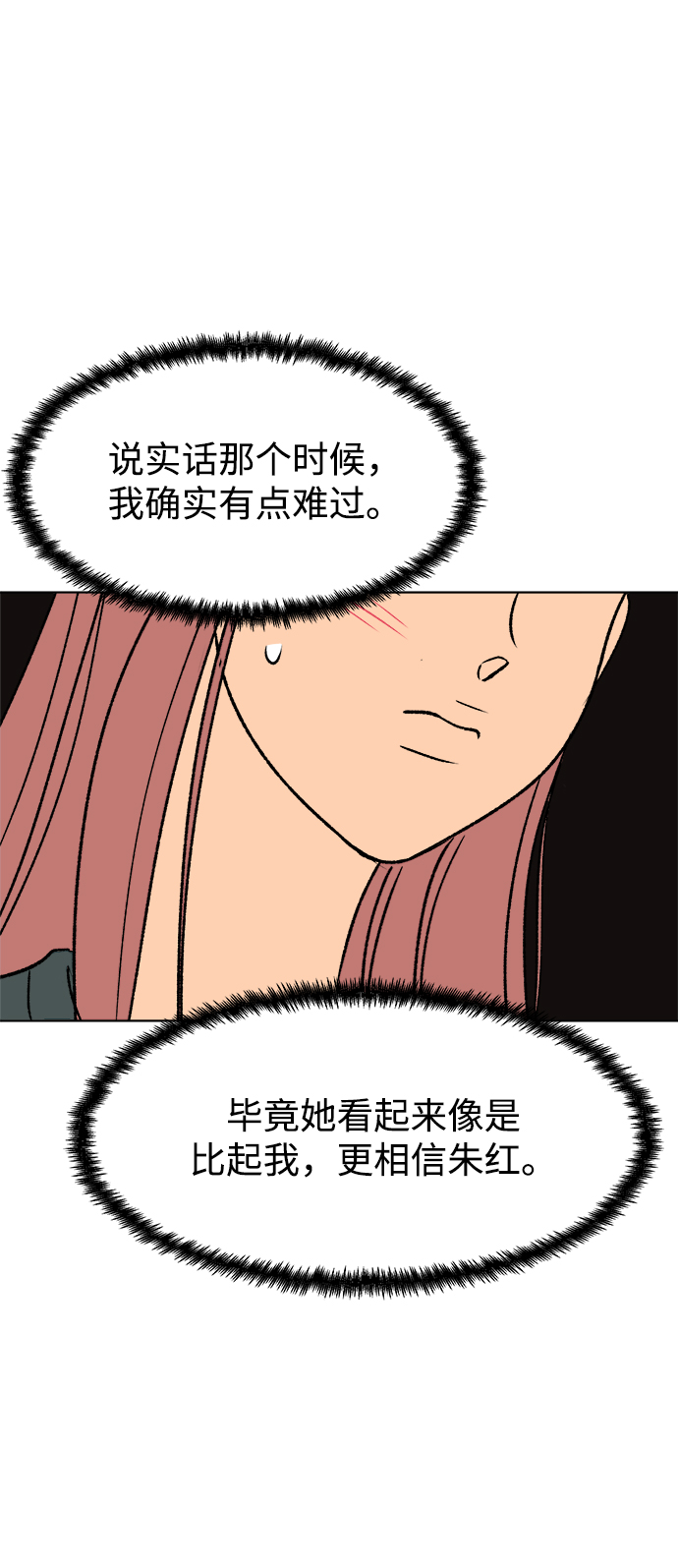 第33话16