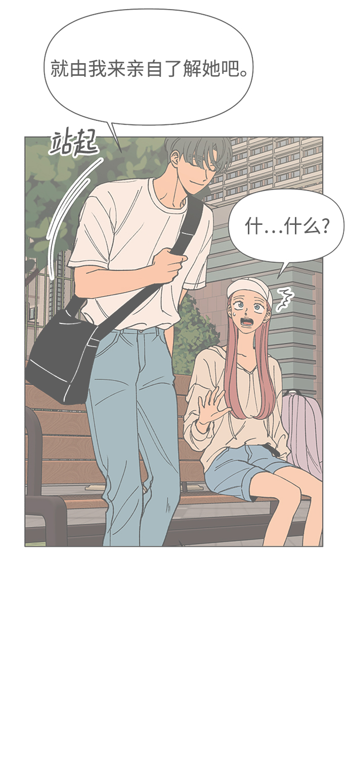 第33话18