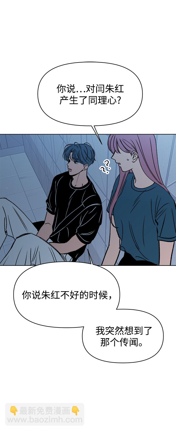 第33话20