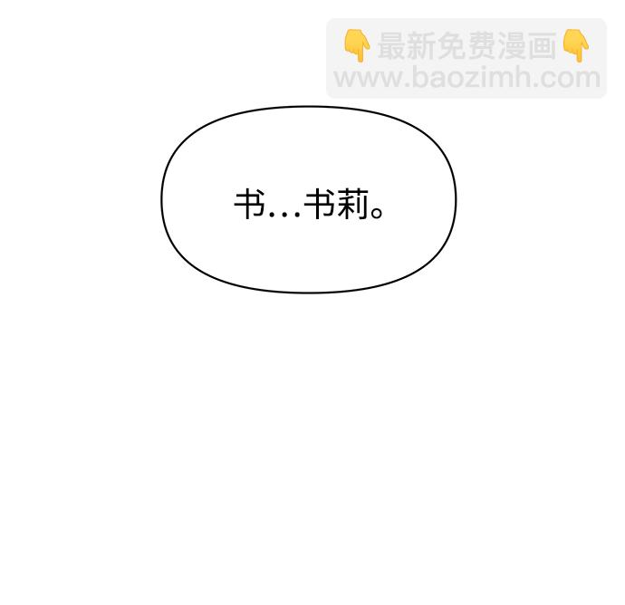 第33话23