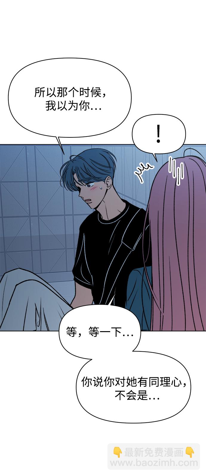第33话26