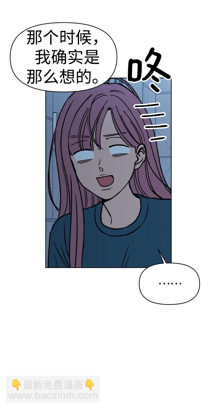 第33话28