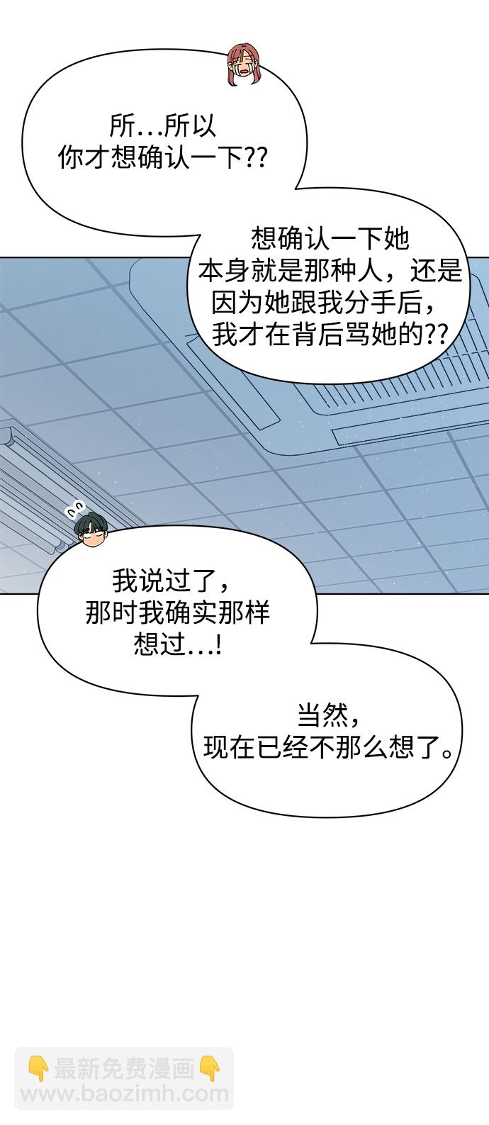 第33话29