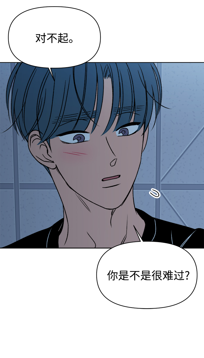 第33话31