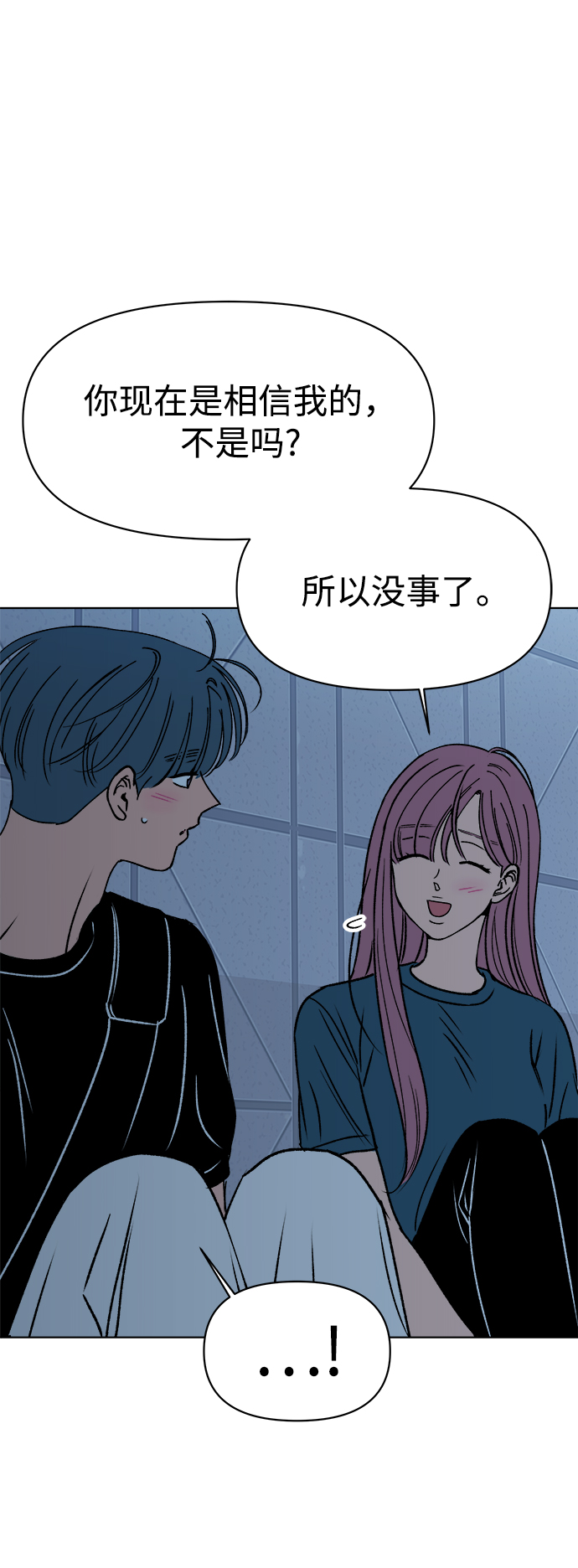 第33话33