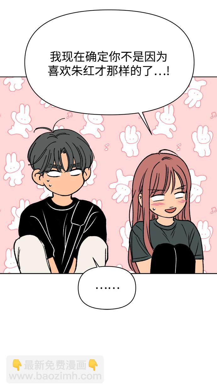 第33话37