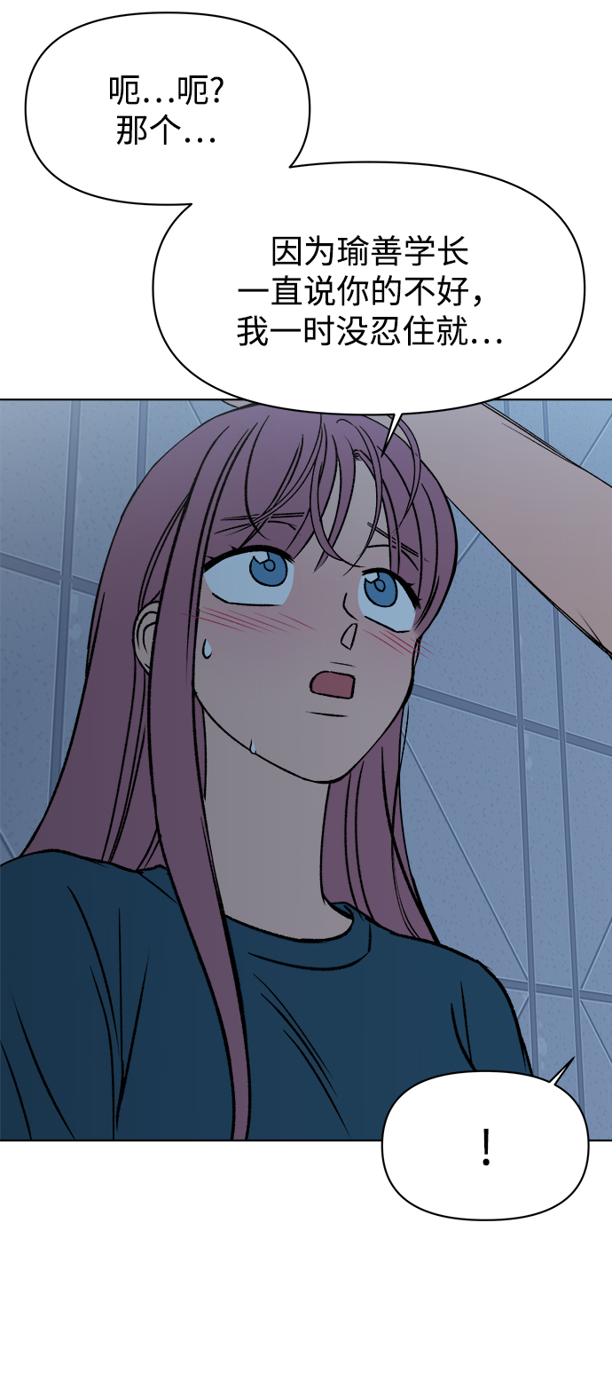 第33话4