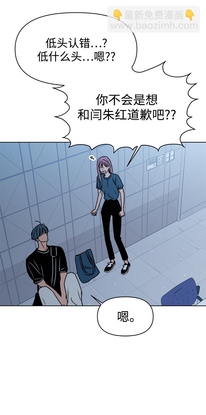 第33话43