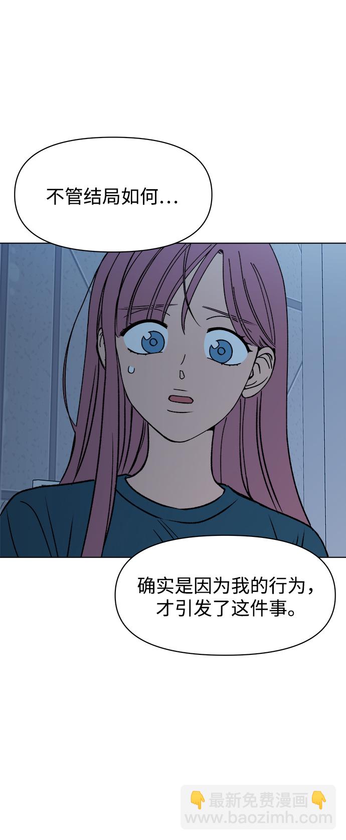 第33话44