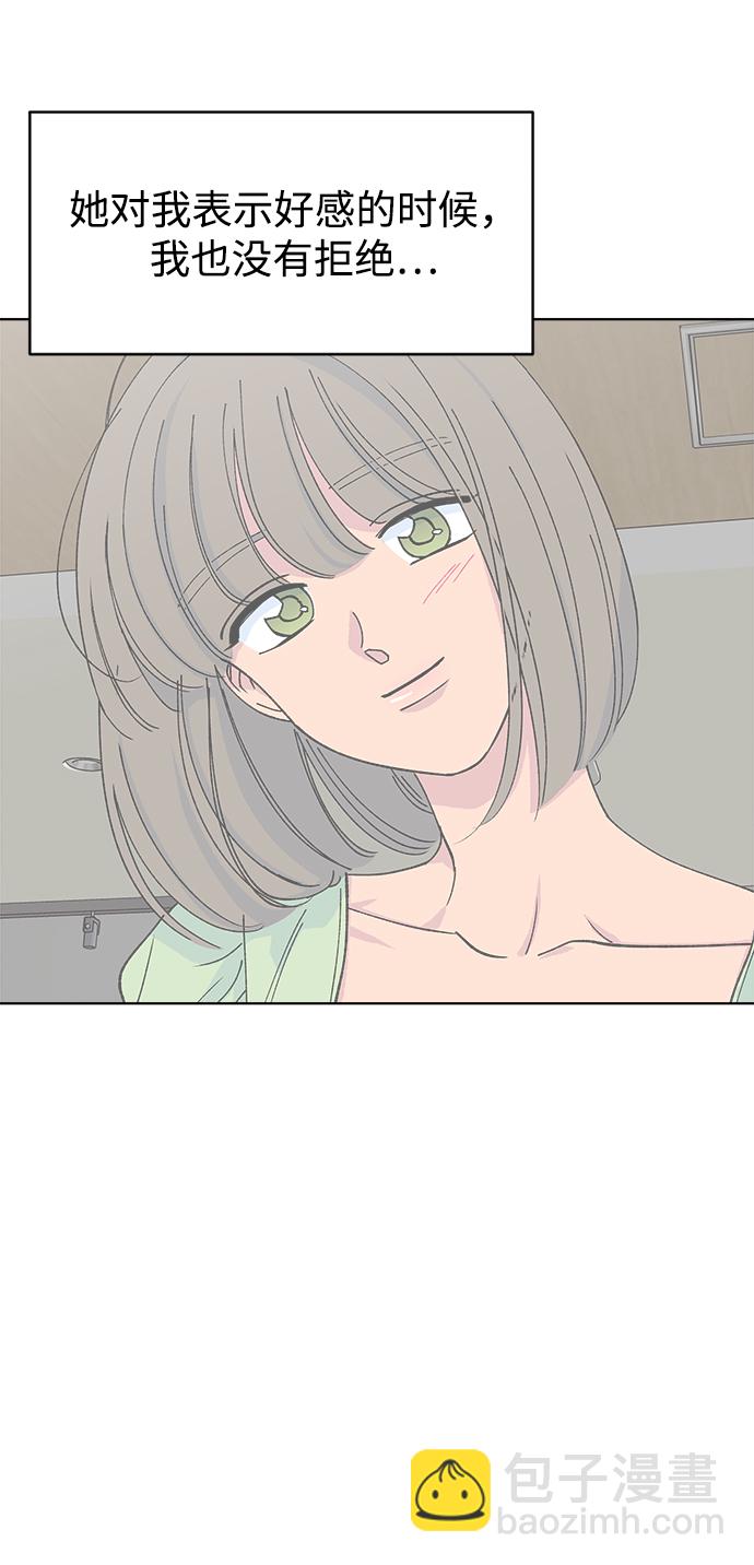 第33话45