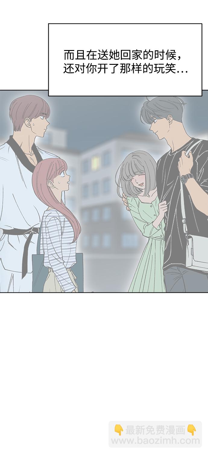 第33话50