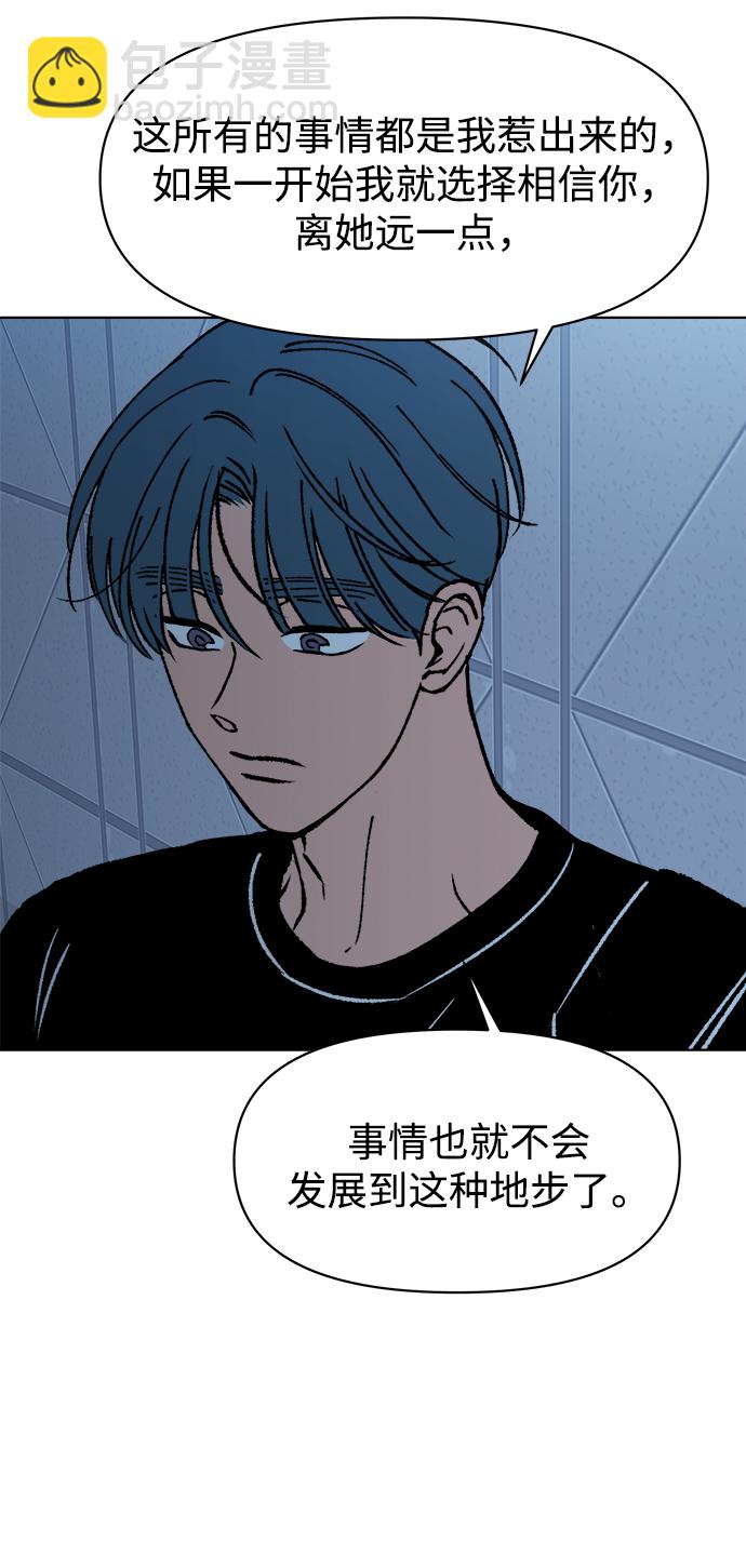 第33话52
