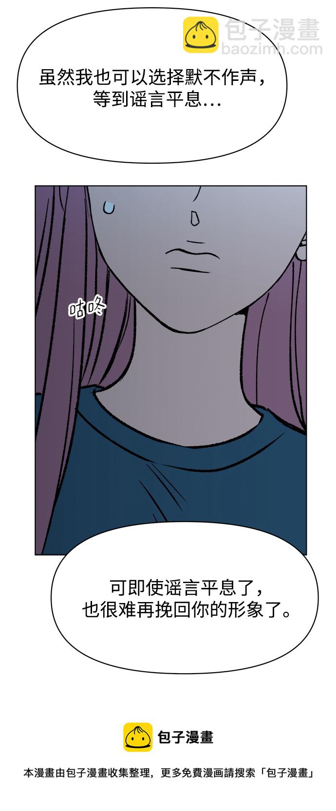 第33话53