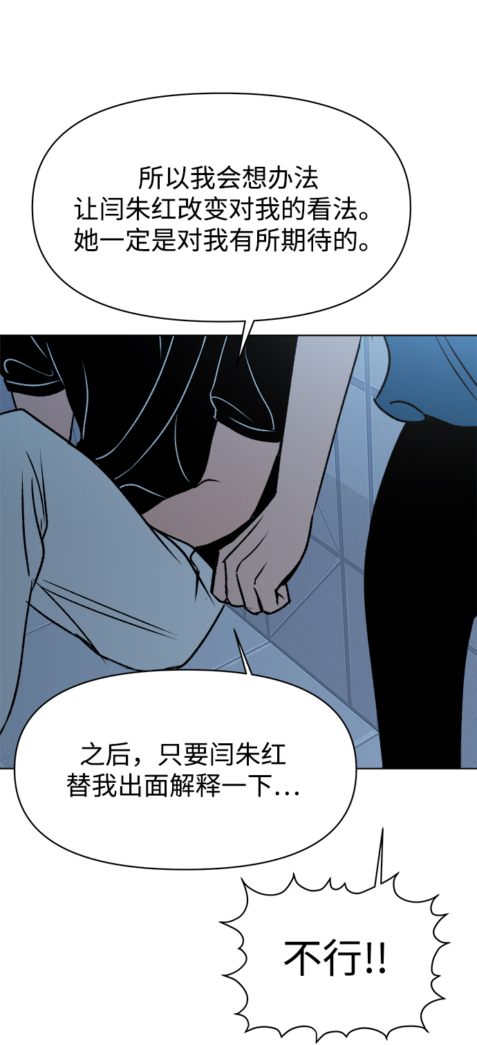 第33话54