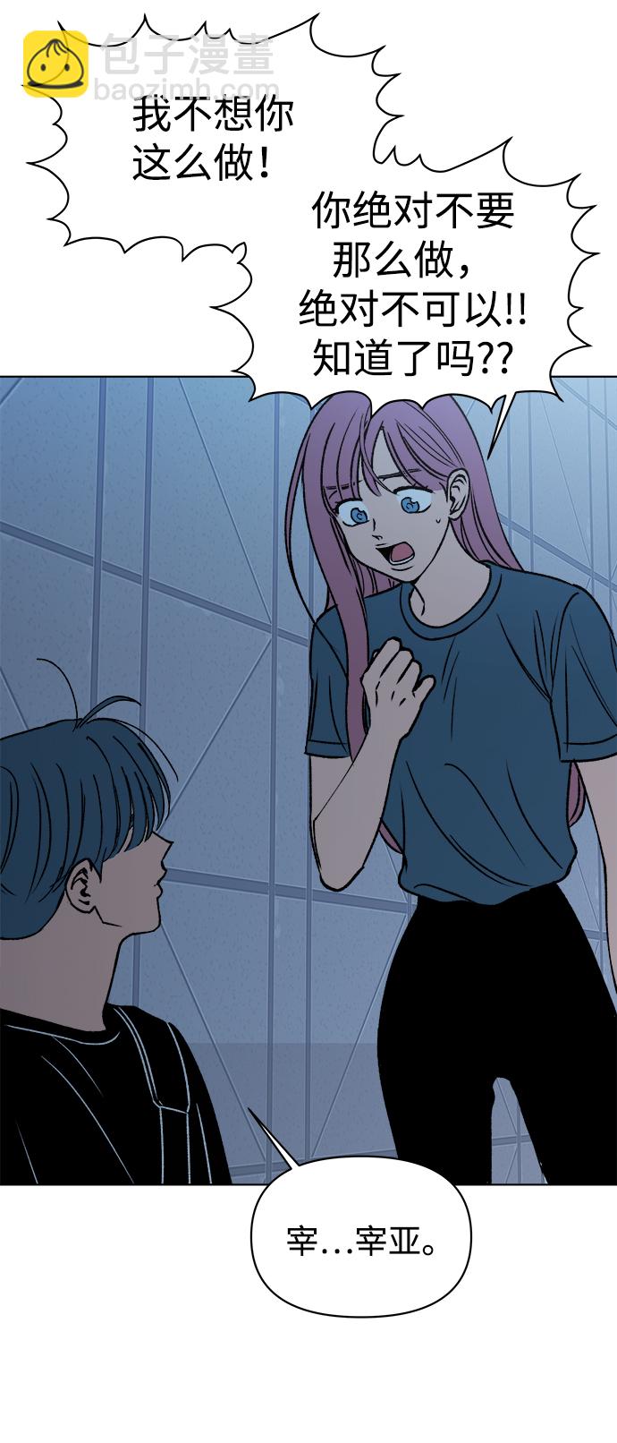 第33话55