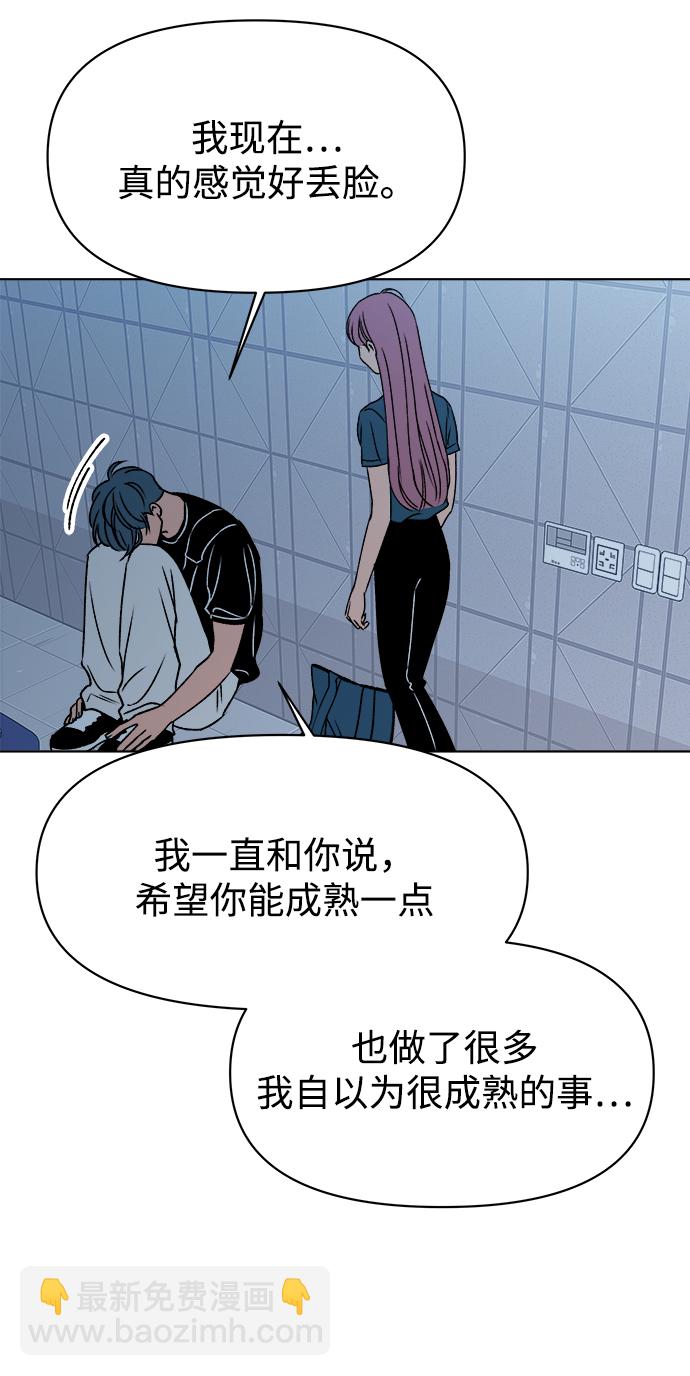 第33话58
