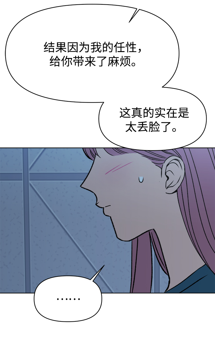 第33话59