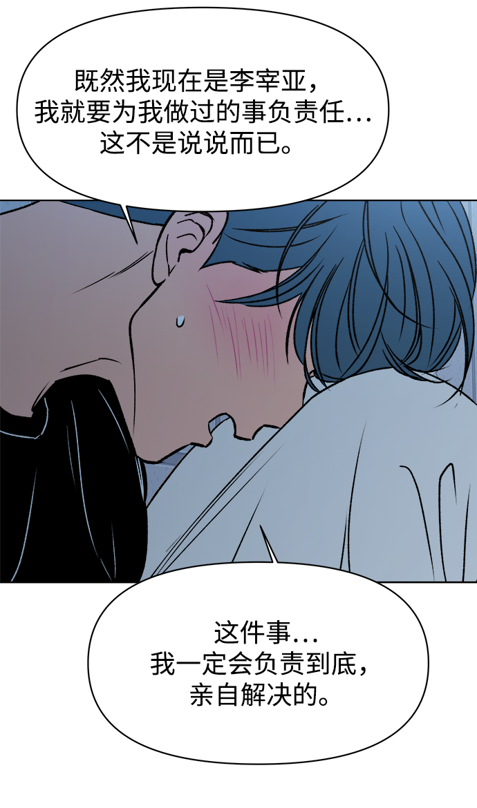 第33话60