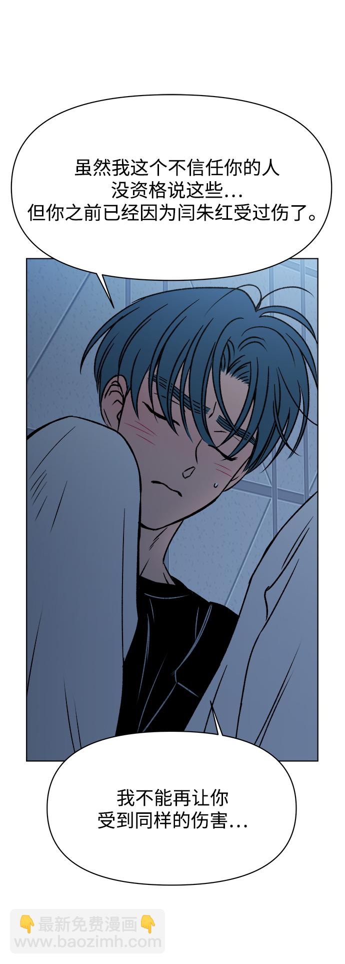 第33话61