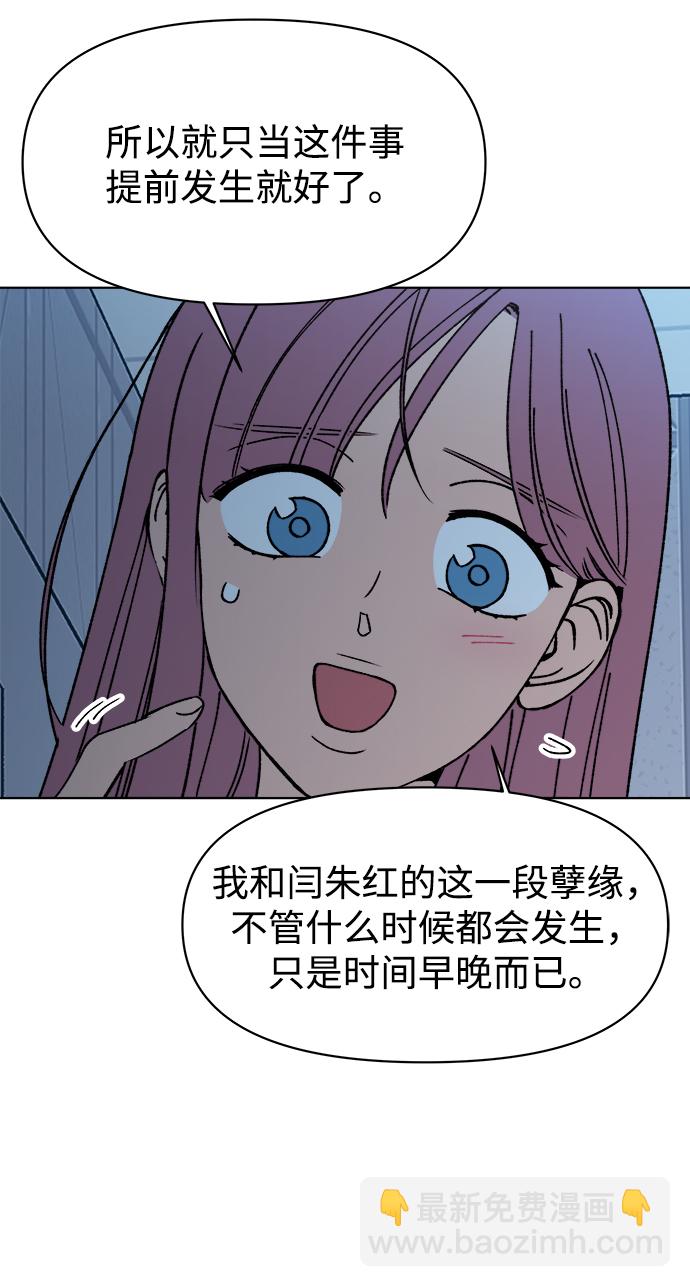 第33话64
