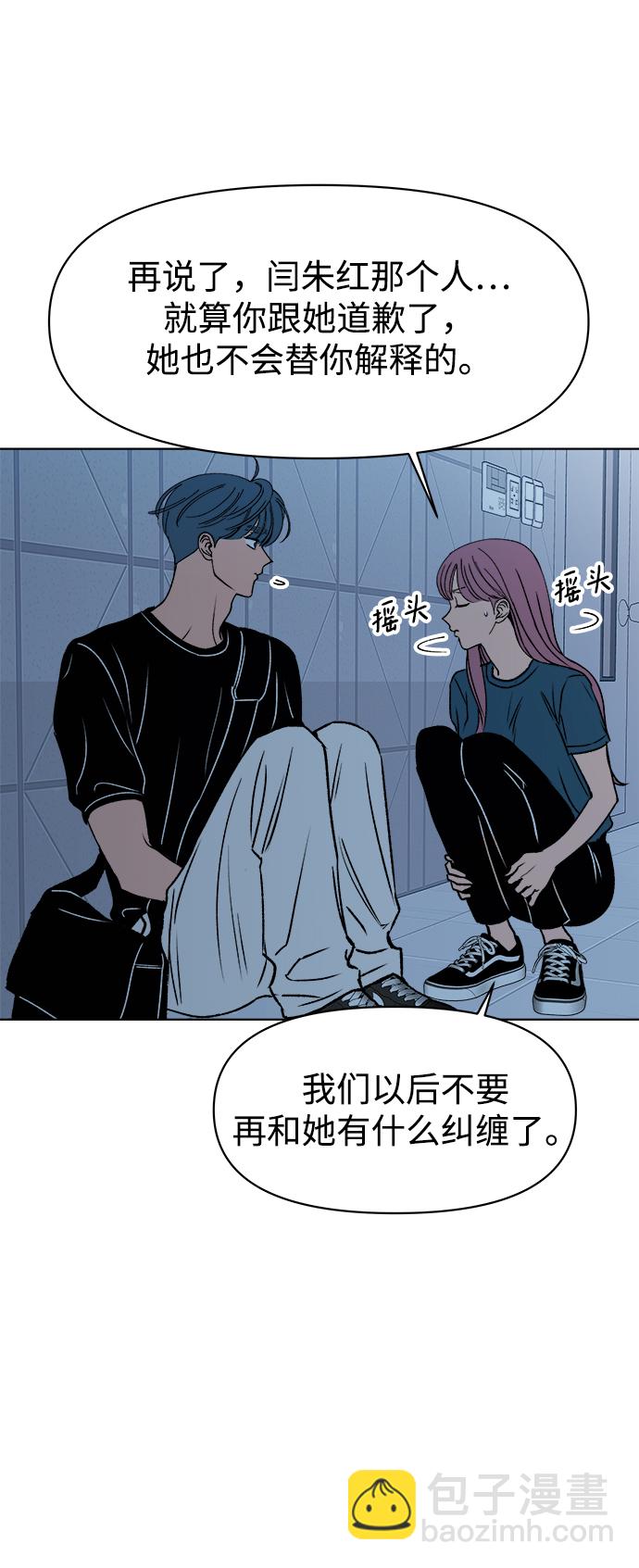 第33话66