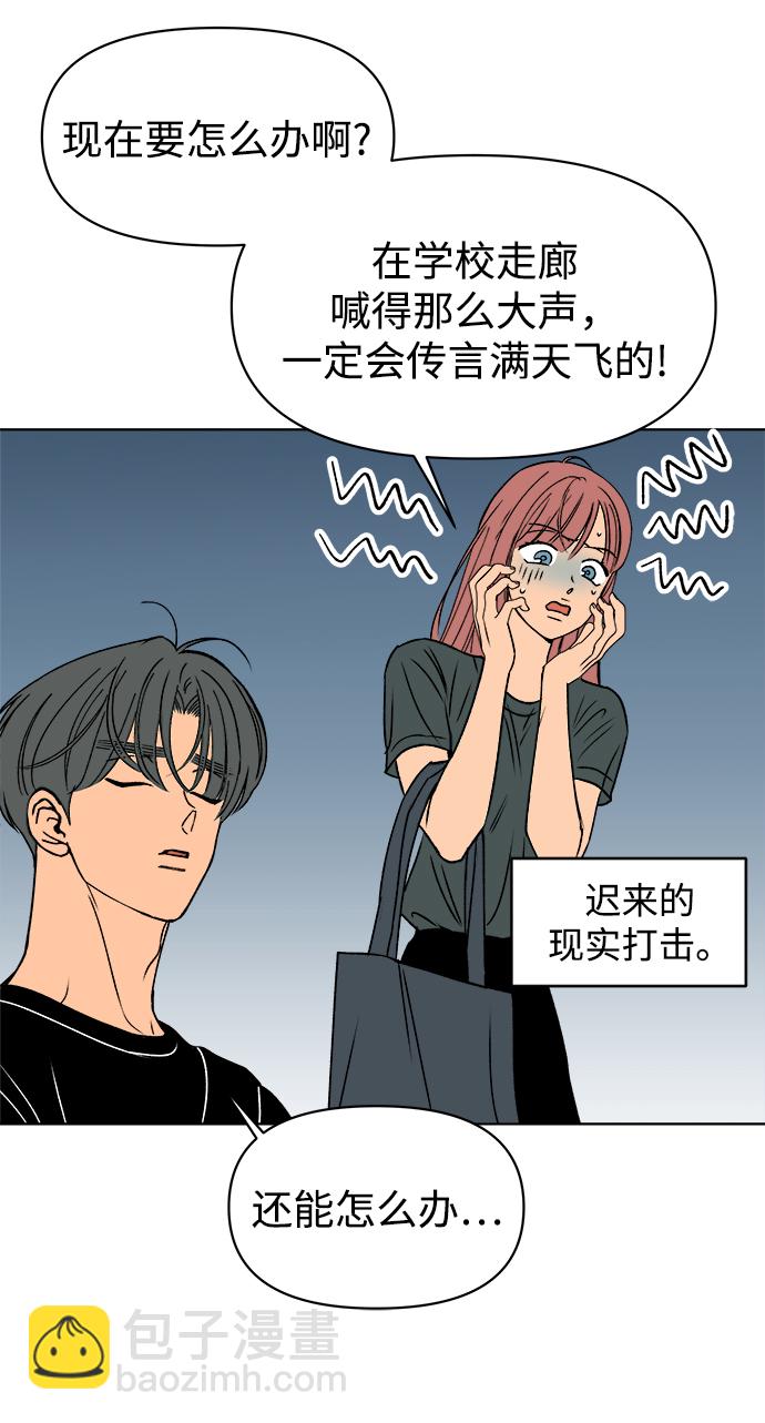 第33话7