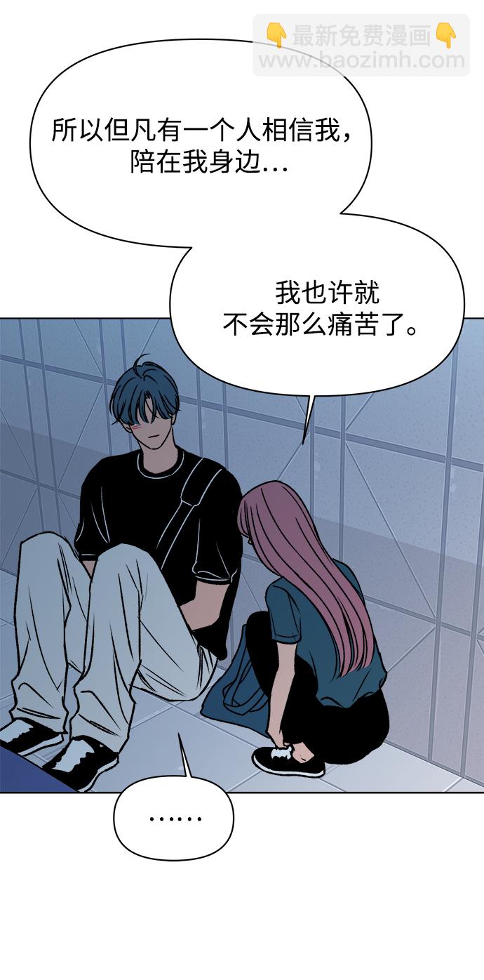 第33话71