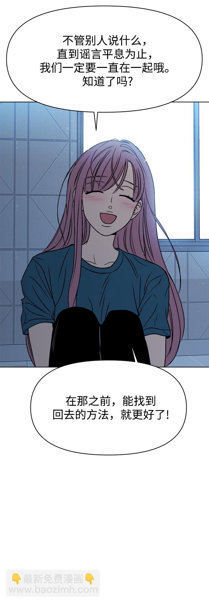 第33话73