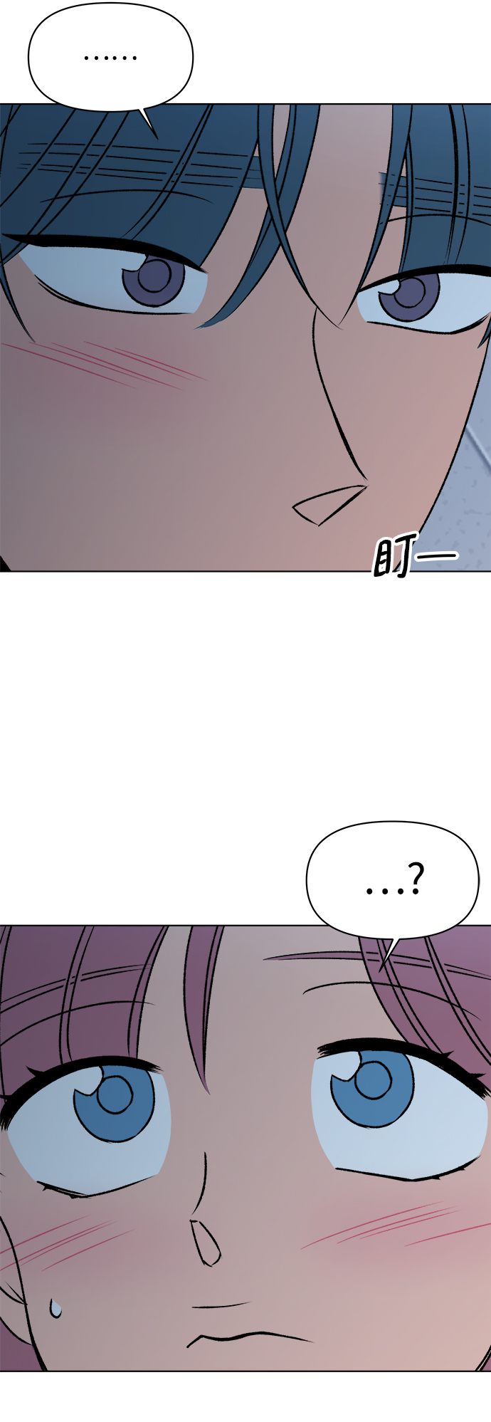 第33话74