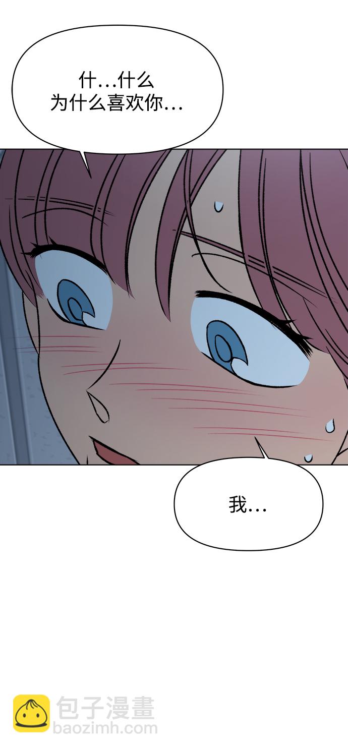 第33话78