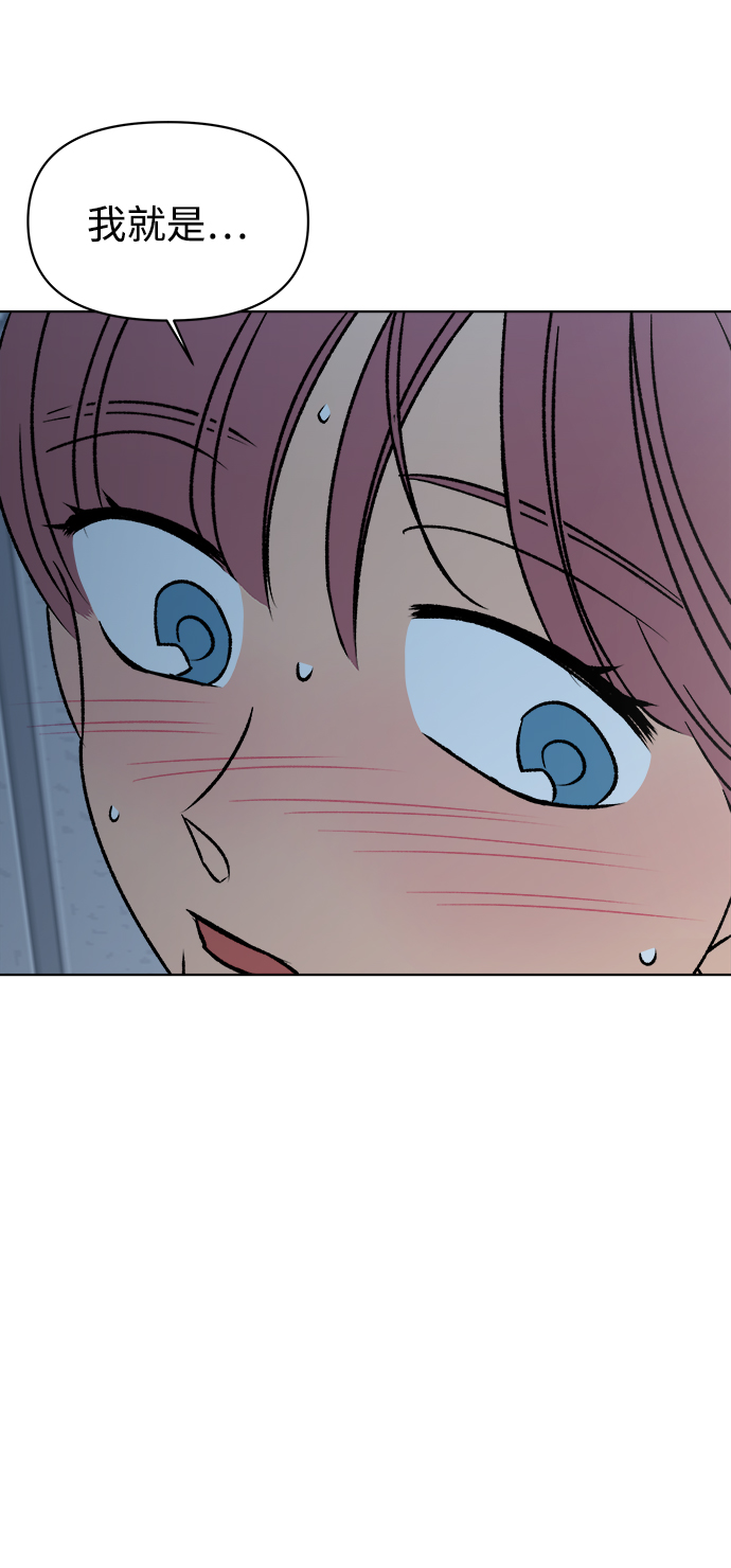 第33话79