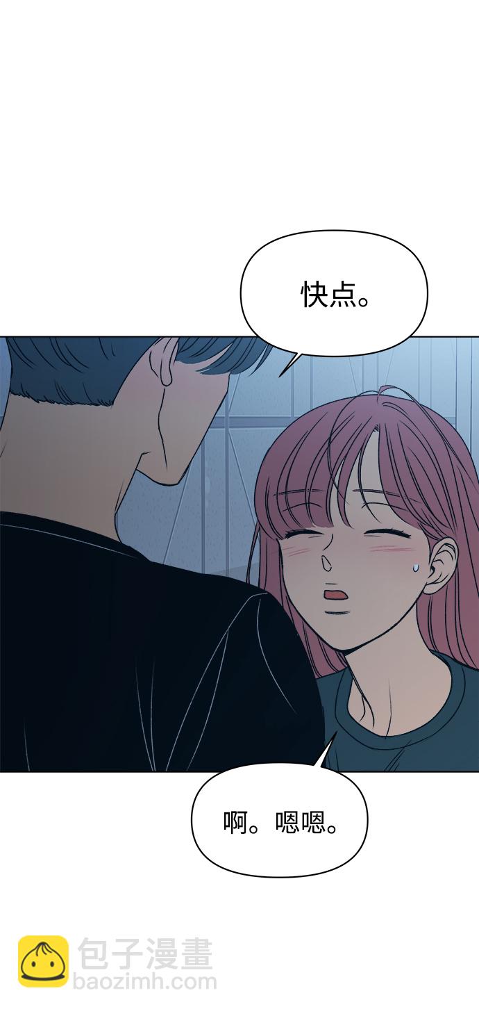第33话82