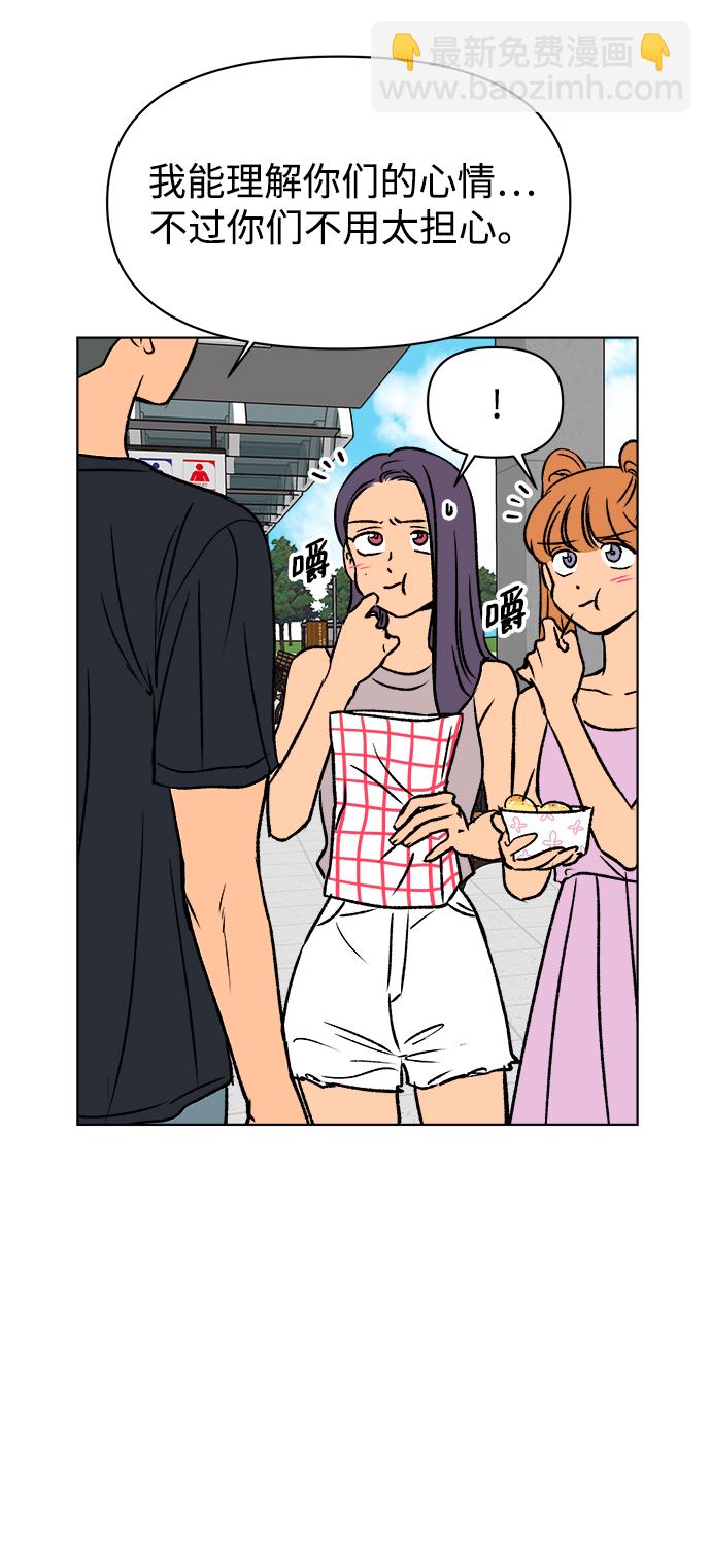 第36话10