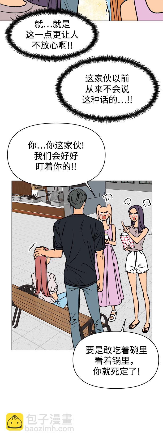 第36话12
