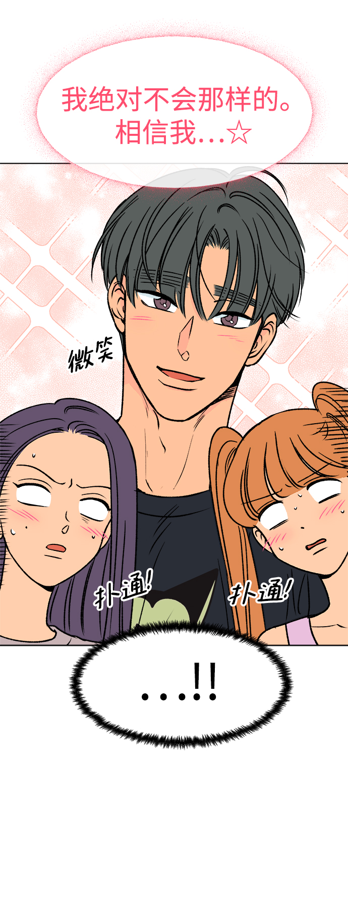 第36话13