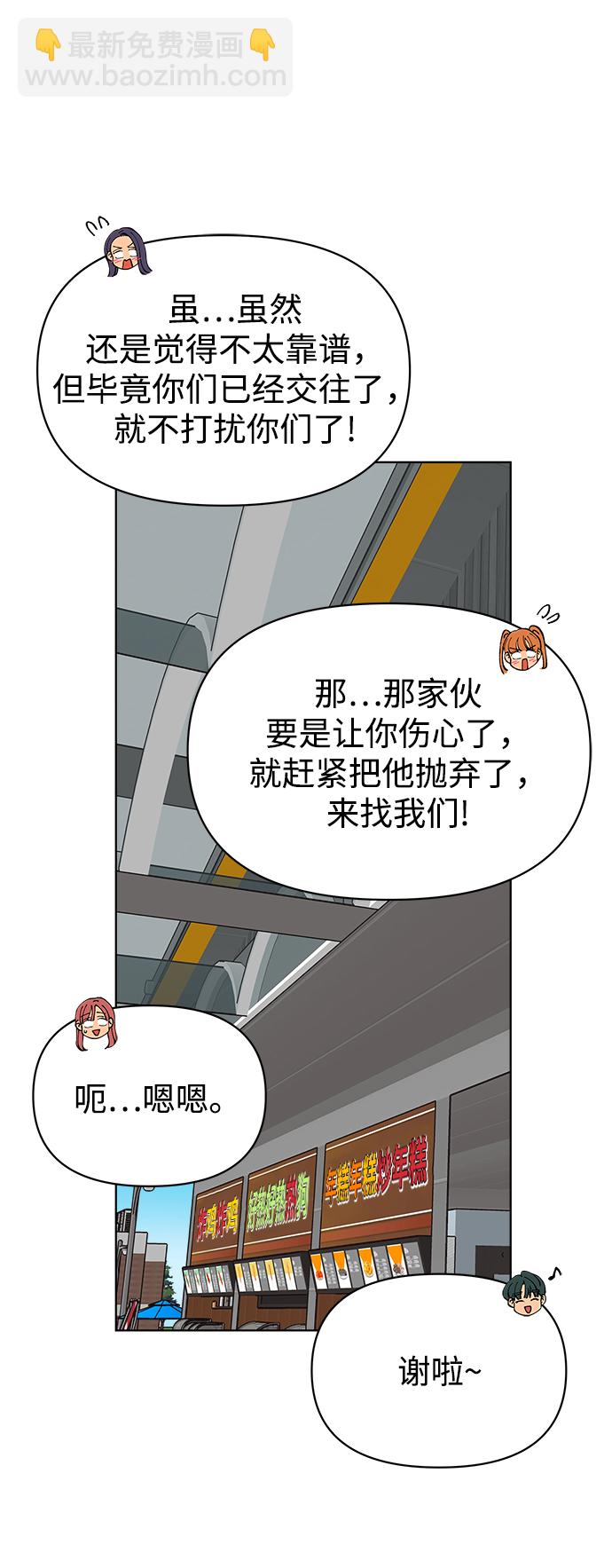 第36话14