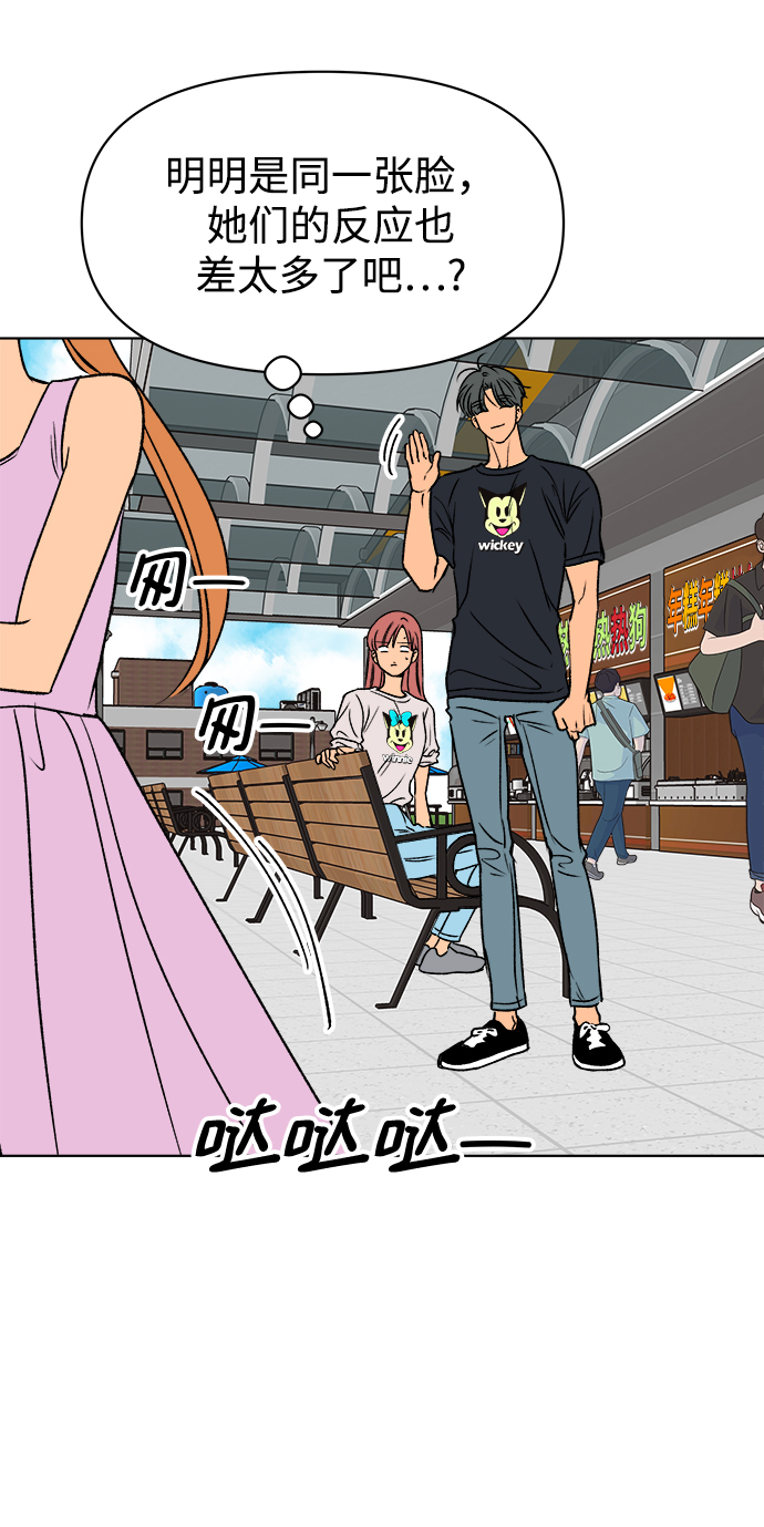 第36话15