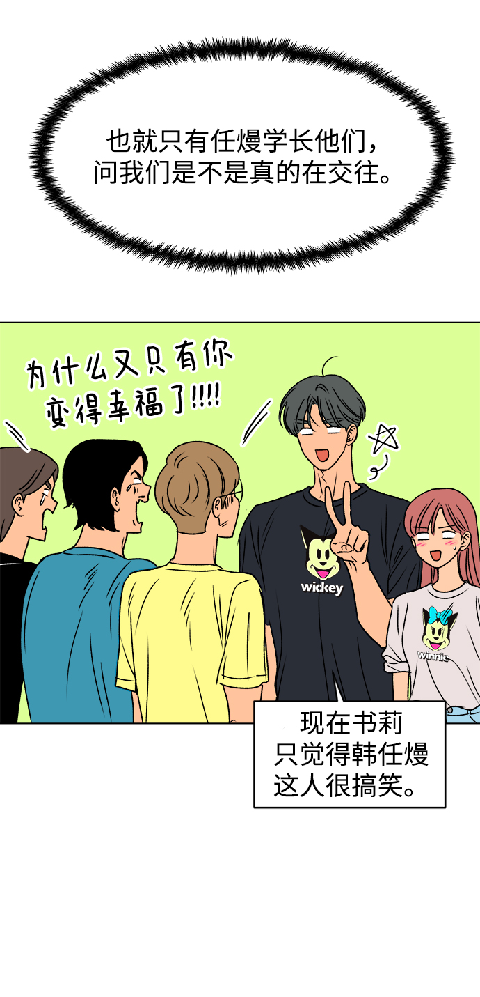 第36话19