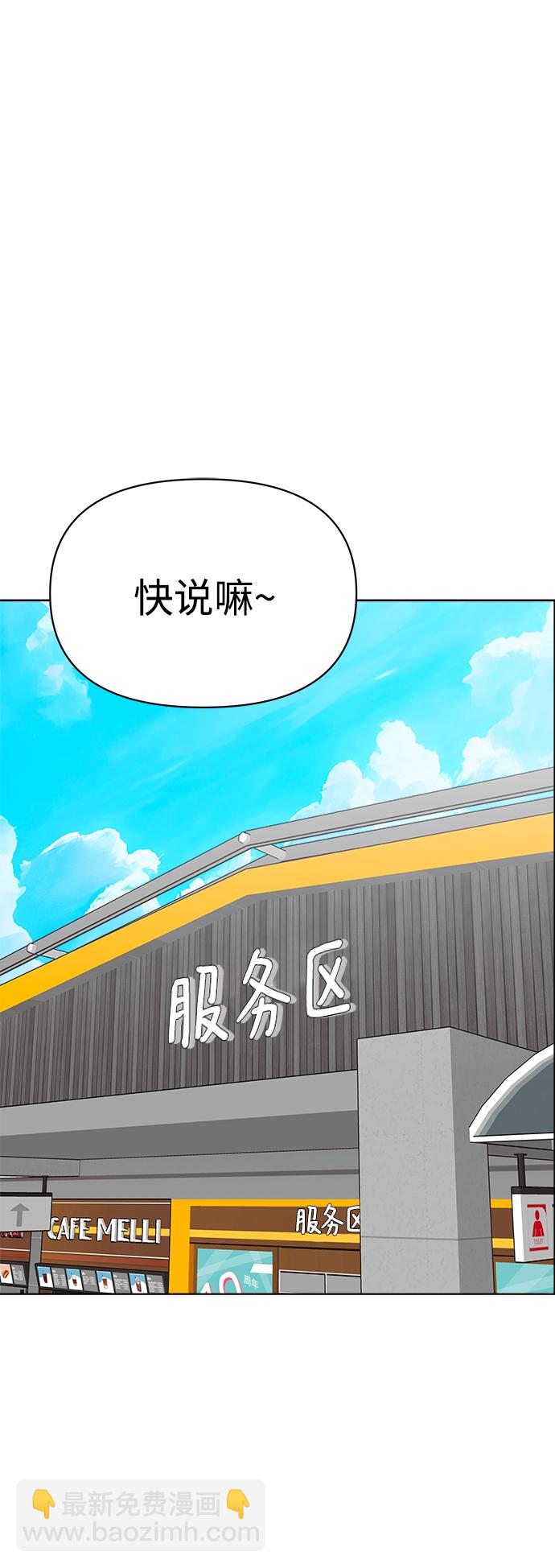 第36话2