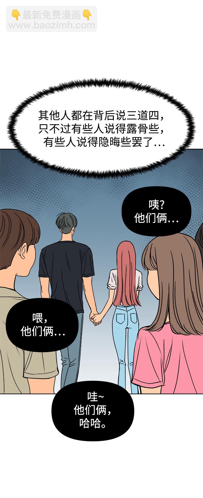 第36话20