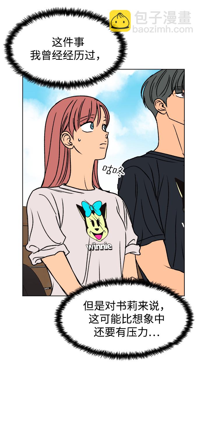 第36话23