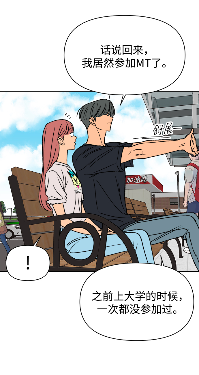 第36话24