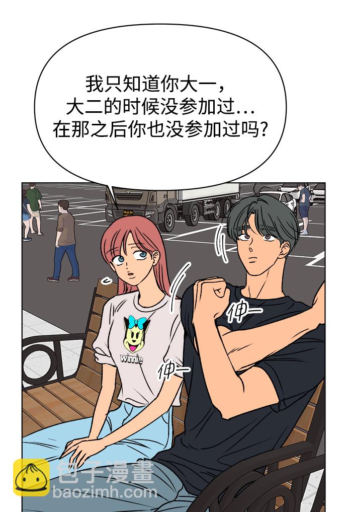 第36话25