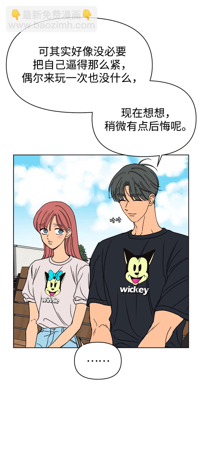 第36话27