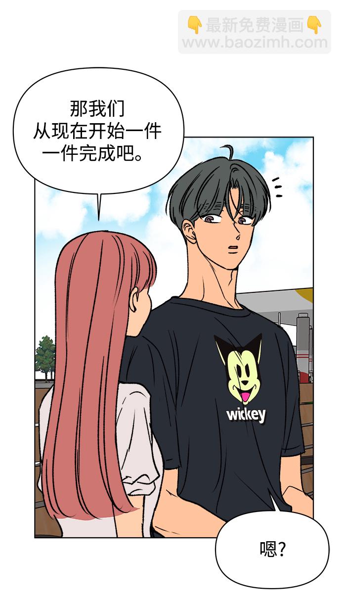 第36话28